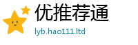 新澳门天天免费精准大全谜语尚7777788888管家婆凤凰网查一下云间玉箭